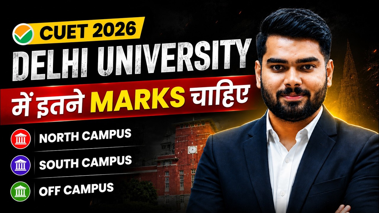 Delhi University CUET Expected Cut-off! 😱 CUET 2026 Safe Score for Delhi University