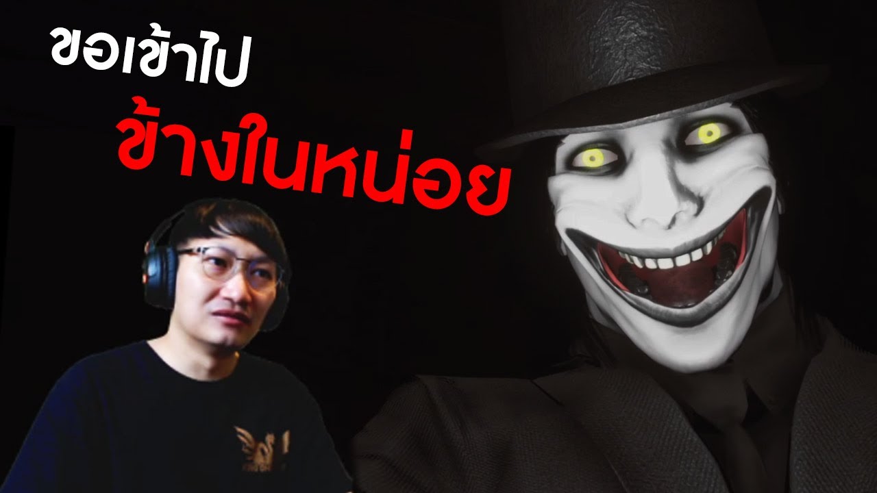เมื่อชายแปลกหน้าสุดหลอนขอเข้าไปในบ้านคุณ | Suffer The Night