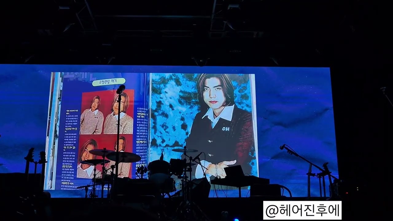 팬미팅4