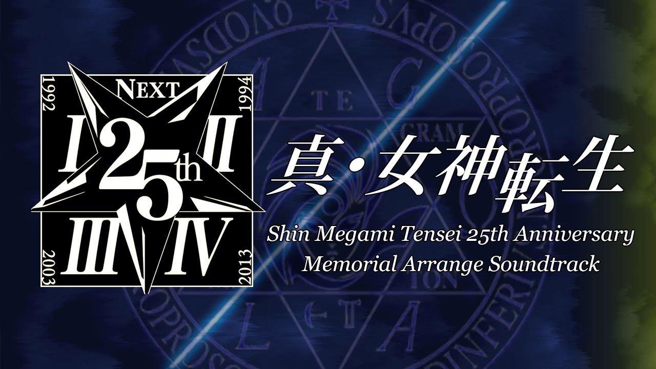 Heretic Mansion - Shining Heaven - Memorial Arrange Soundtrack