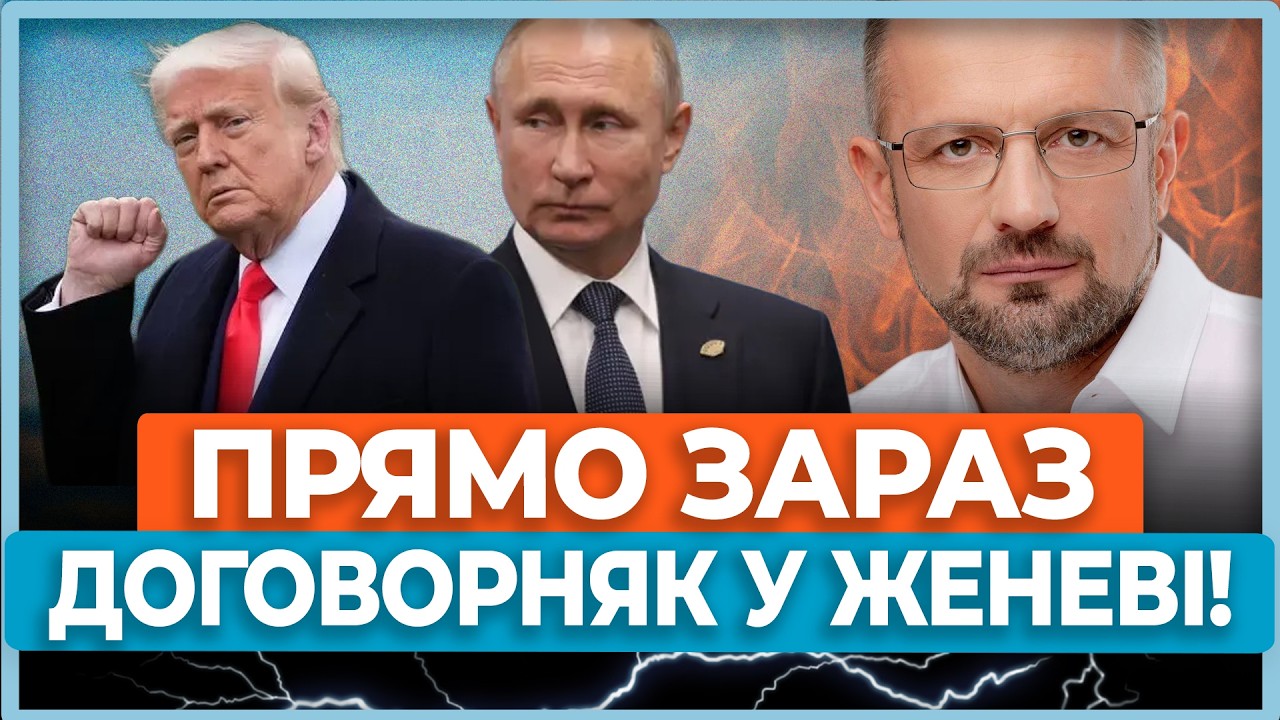 ⚡Схема проста!  Дмитрієв привіз прибуткову схему Трампу, а потім відбулися переговори на умовах РФ