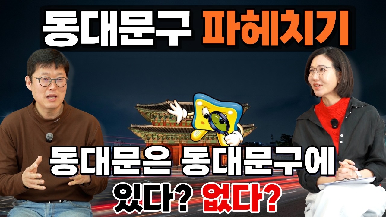 빠숑 추천 1억대 잠룡 지역, 청량리 놓친 분들 보세요