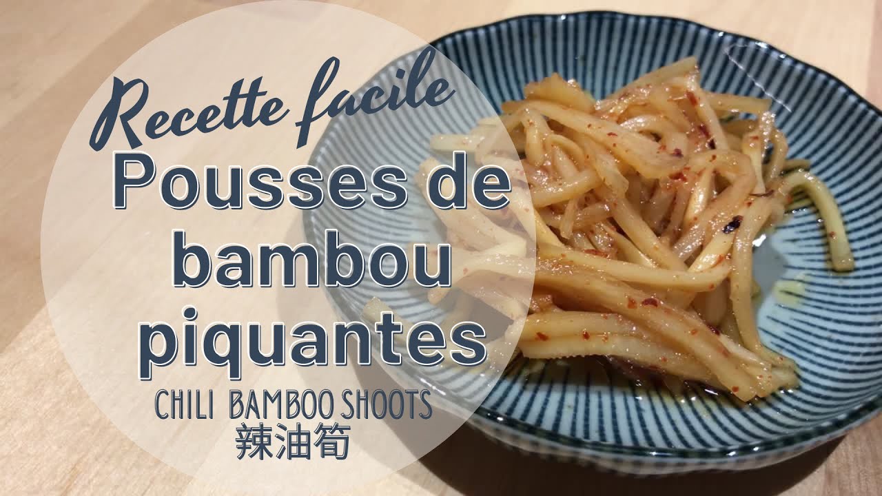 Recette facile - Pousses de bambou piquantes - 辣油筍 - Chili bamboo shoots - HeyLittleJean