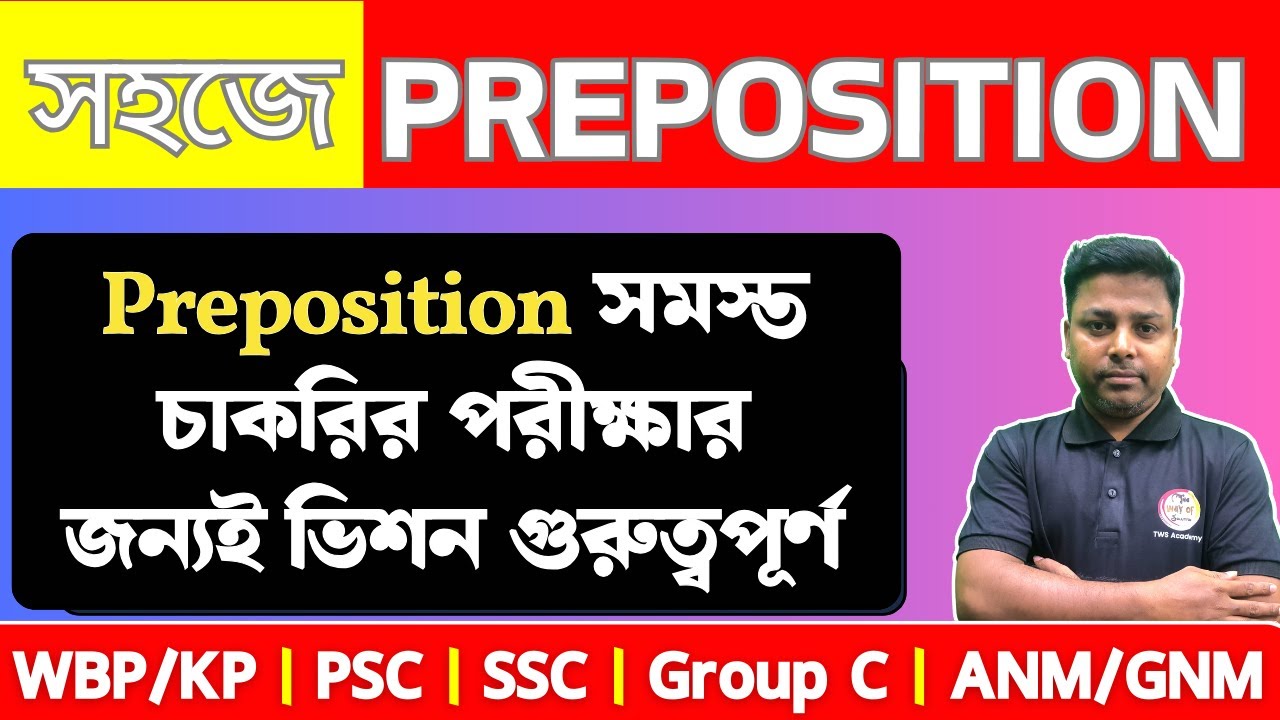 English Class 2026 | PREPOSITION For All Govt. Exam | English PYQs | TWS Smart