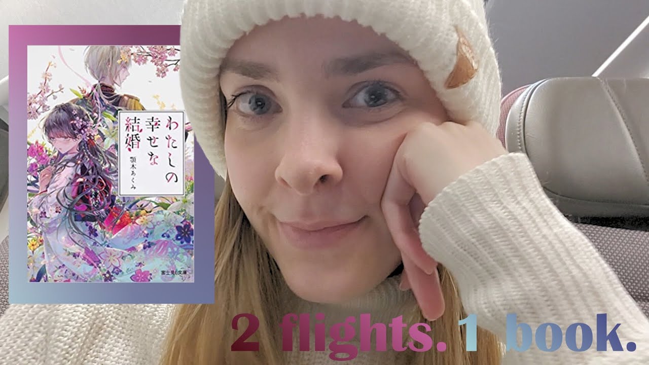 Can I read an entire book on my flight from Japan to the US?