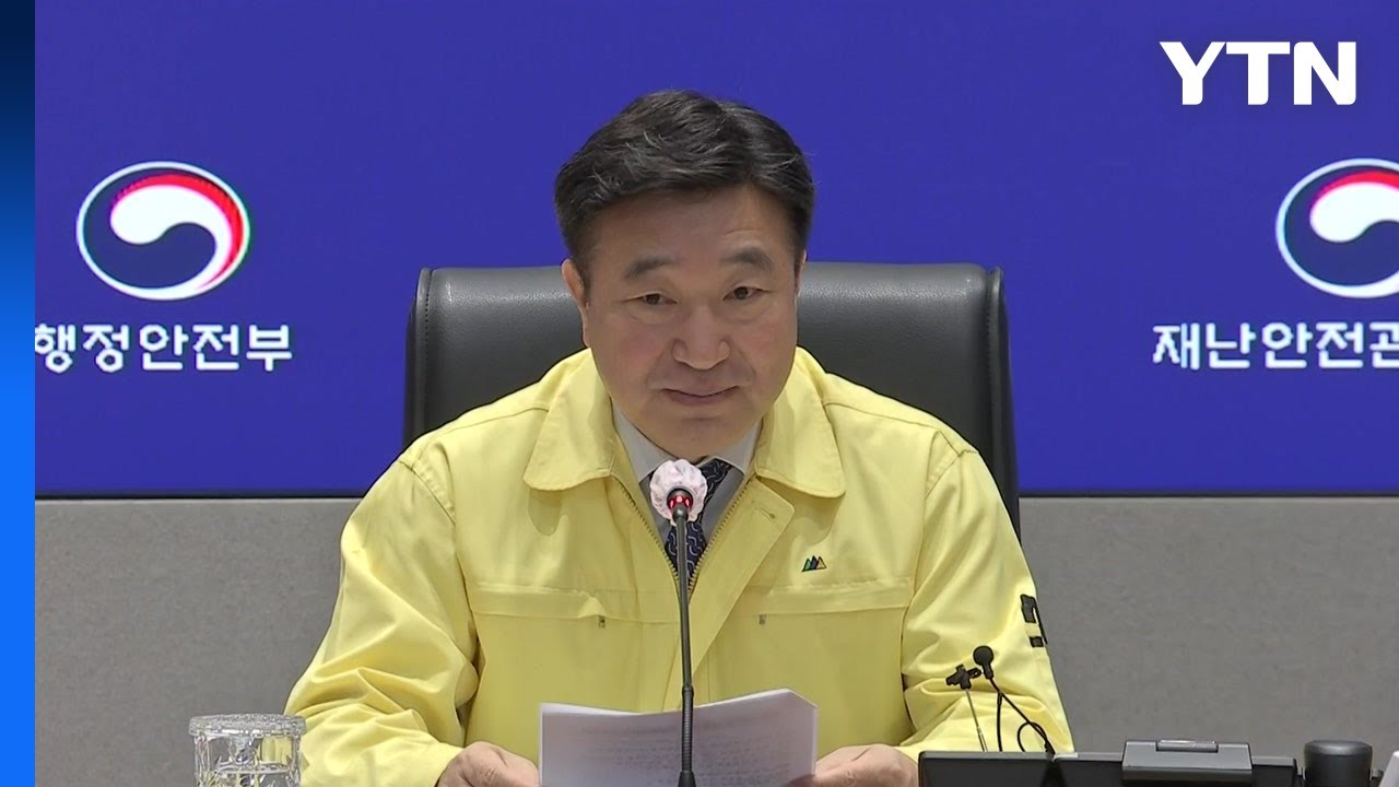 윤호중 