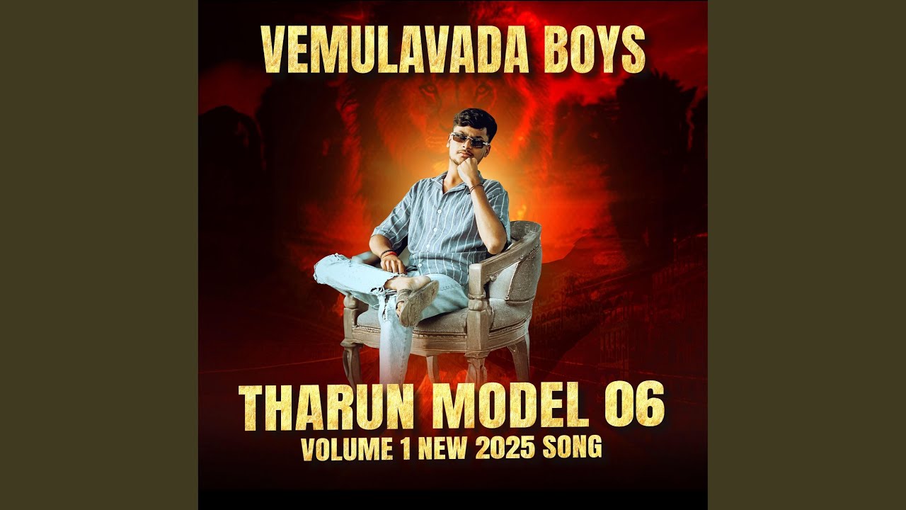 VEMULAVADA BOYS THARUN MODEL 06 VOLUME 1 NEW 2025 SONG