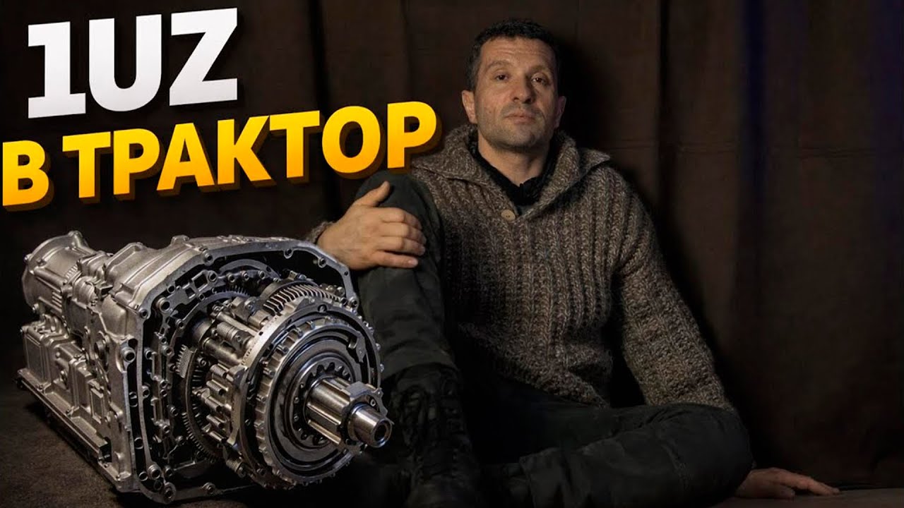 АКПП на ДТ75 для Комбатов 
