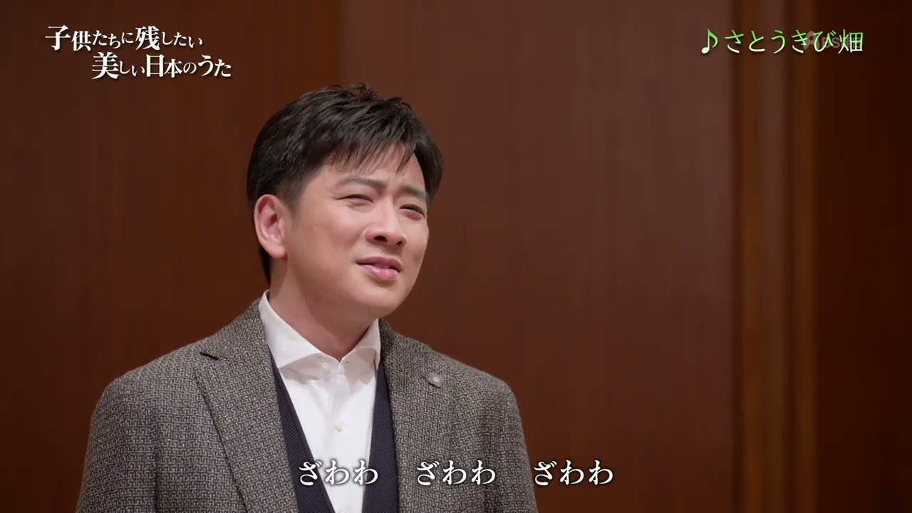 寺島尚彦「さとうきび畑」（藤木大地 Daichi Fujiki, Countertenor）
