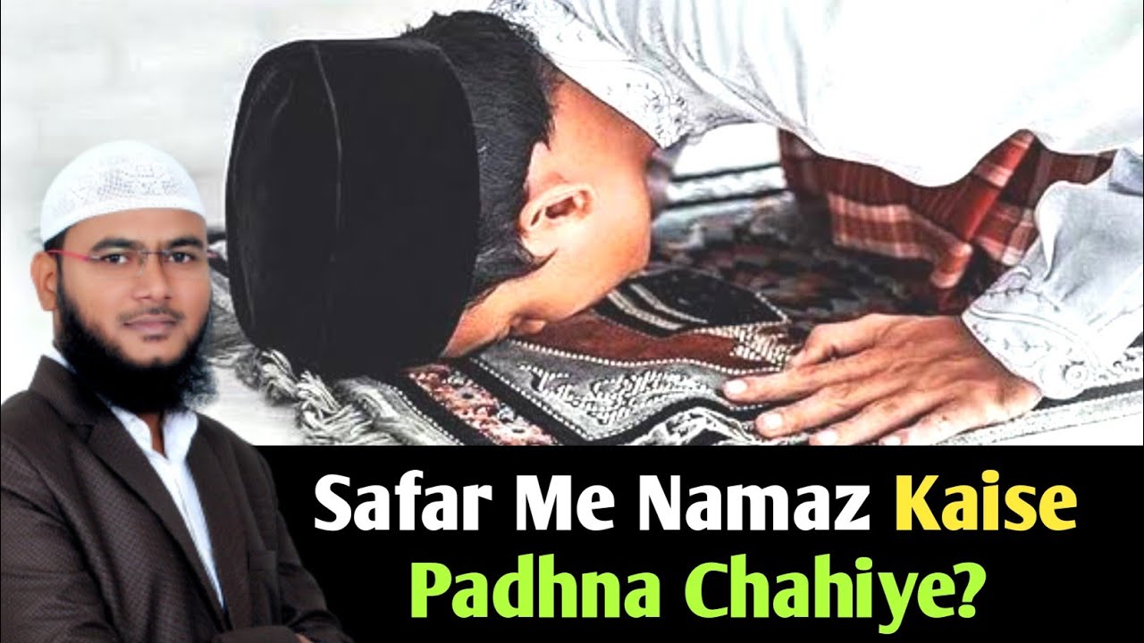 Safar Me Namaz Kaise Padhna Chahiye? By Mohammad Fayaz Bayan From Al Furqan Foundation Nizamabad