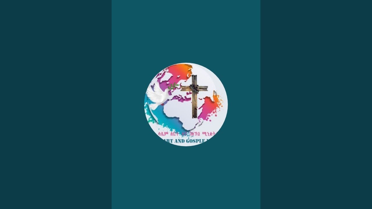ቅዳሜ የካቲት 14/18 ፀሎት ስለሁሉ ጉዳዮቻችን
