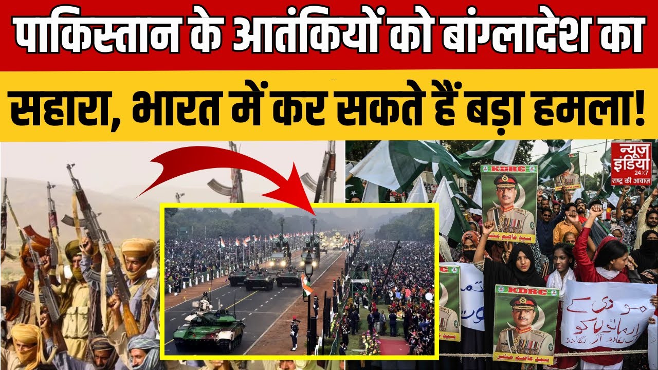 India vs Pakistan: 26 January से दिल्ली में अलर्ट, Pakistan ने फिर करती ये हरकत! | Delhi Police