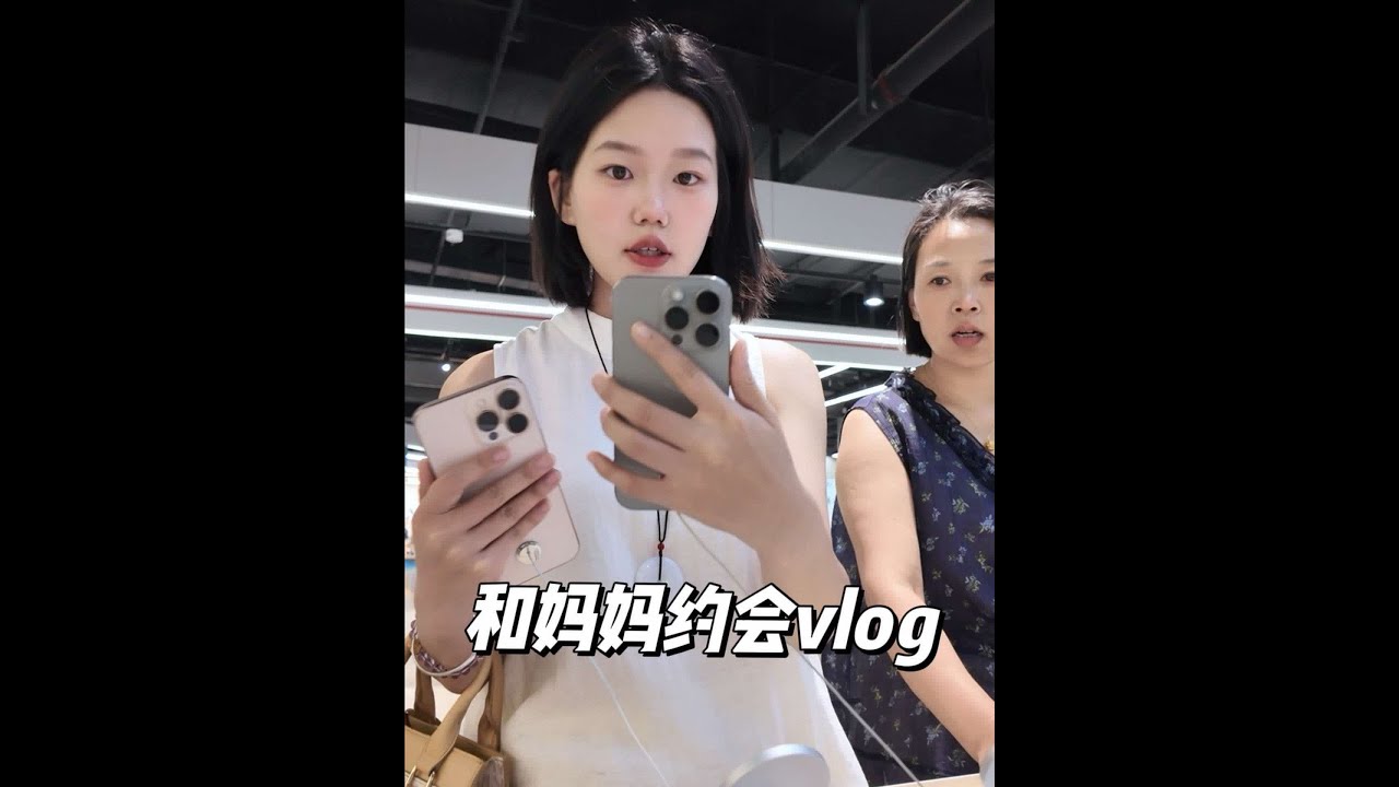 今天又是幸福的一天 距离我换新手机又近了一步#vlog日常 #vlog #幸福感