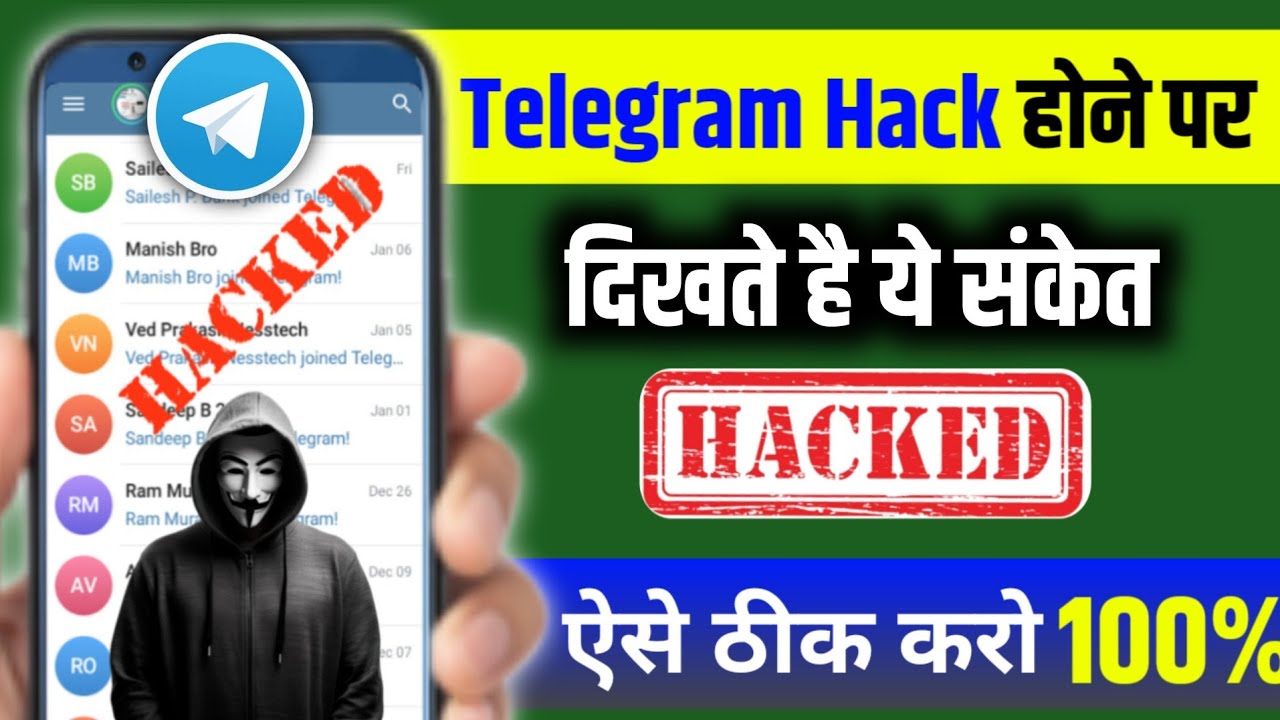 Telegram Hack Hai Ya Nahi Kaise Pata Kare | telegram hack hai kaise pata kare | telegram hacked