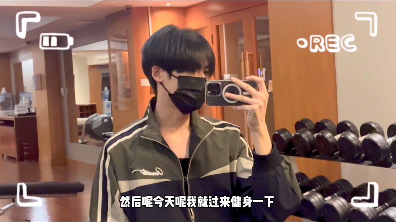 🎬BOYHOOD | #江信熹 VLOG | 记录一下跨年 想给开心的瞬间加个慢倍速