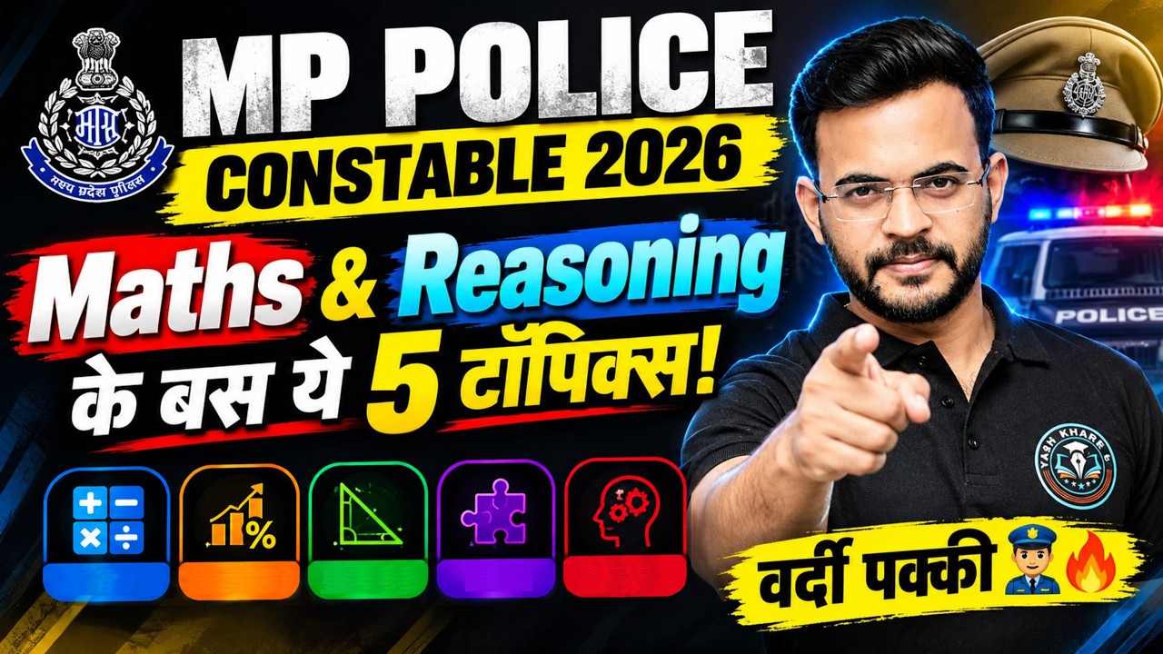 MP Police Constable 2026 | Maths & Reasoning Important Topics | Just Study These 5 Topics 🔥