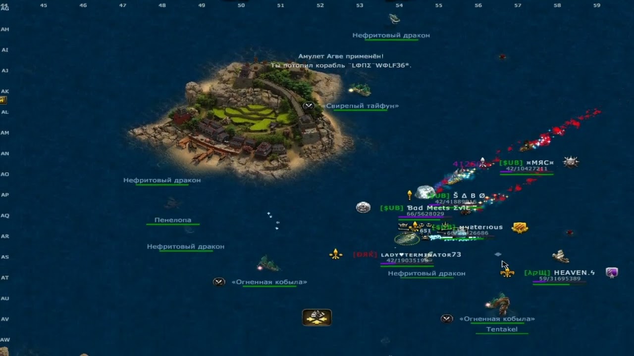Seafight | Fun with VSC