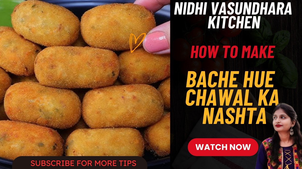 बचे हुए चावल से बना कम तेल का ऐसा अनोखा नाश्ता की आप रोज बनाएंगे/Leftover Rice Nashta