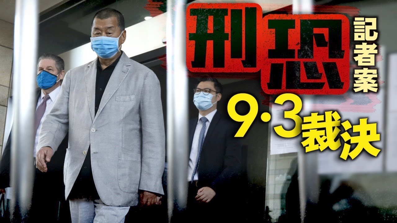 【on.cc東網】東方日報A2：行近爆粗指罵東方記者　黎智英恐嚇意圖明顯