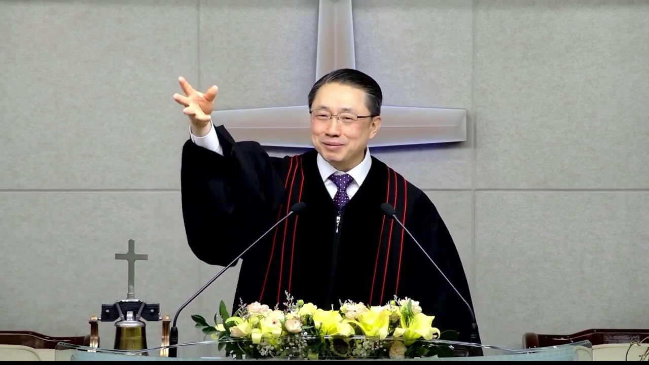 서울새소망교회 2026년2월8일 주낮 약2장14- 17절 믿음은 행함입니다