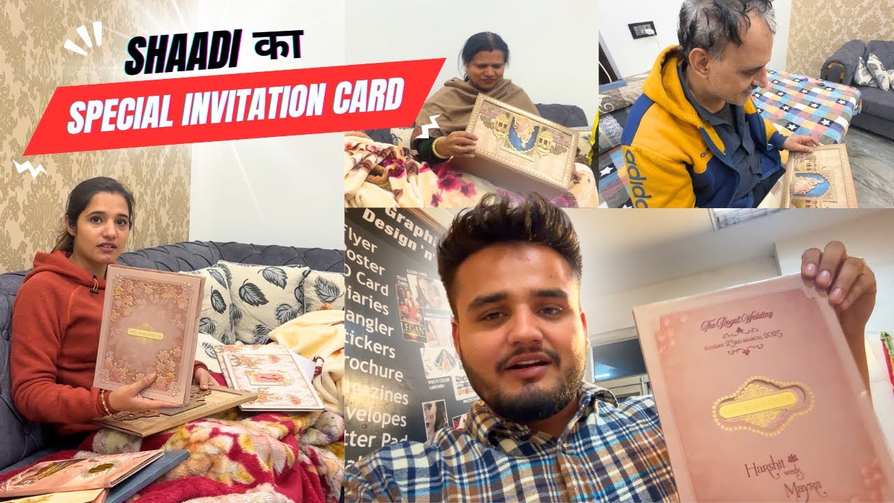 Shaadi के Card बनवाए Special वाले 🤩🥰