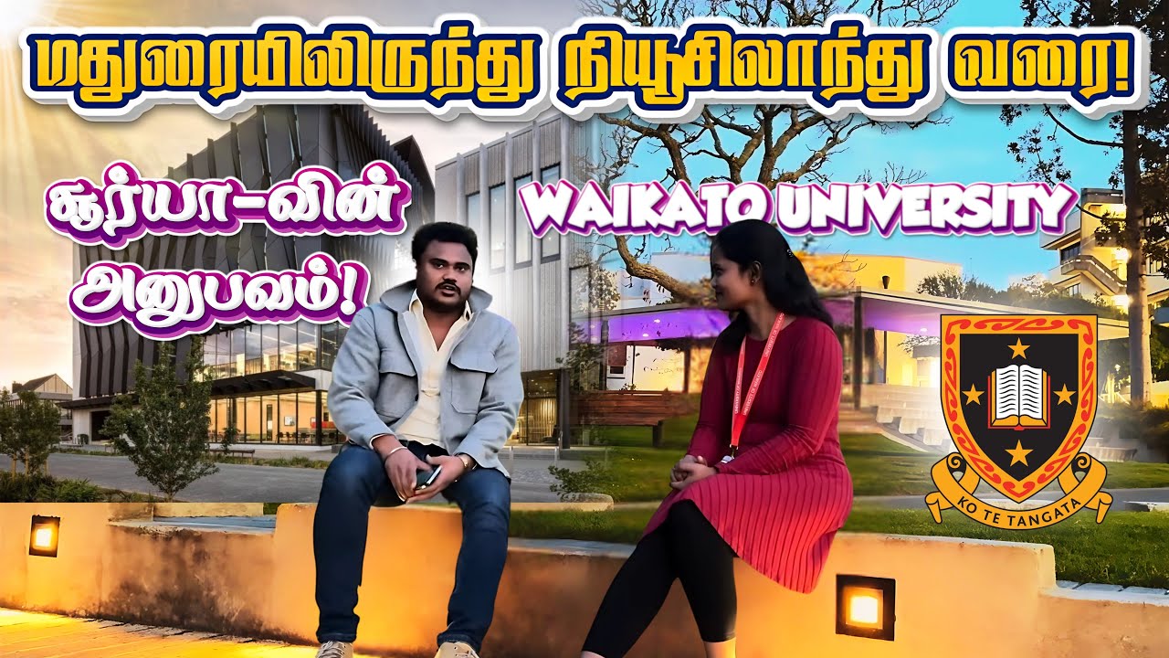 படிக்கலாம் நியூசிலாந்தில் 🇳🇿, Madurai to Hamilton Waikato University, New Zealand tamil Vlog 4K