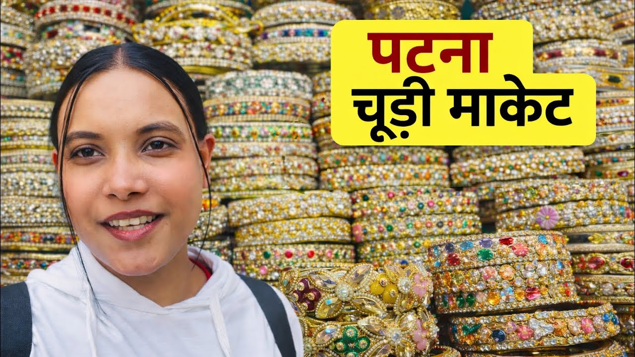Patna Churi market patna churi market afwah 😱😱