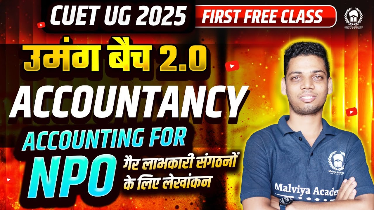 CUET UG 2025  उमंग बैच 2.0 | Accountancy 1st Free Class | Accounting For NPO | Aditya Sir