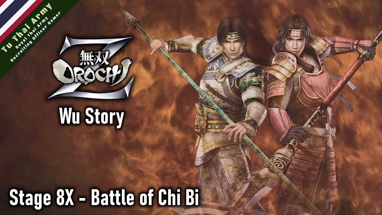 Warriors Orochi Z Wu Story | บทง่อก๊ก ภาค 1 Stage 8X - Battle of Chi Bi (ระดับ Hard)