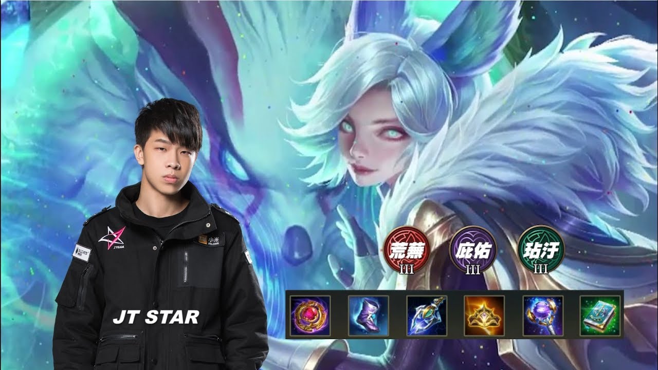 J Team傳說對決|我教你就會EP6: 星星說：莉莉安玩的好 想拿星星沒煩惱