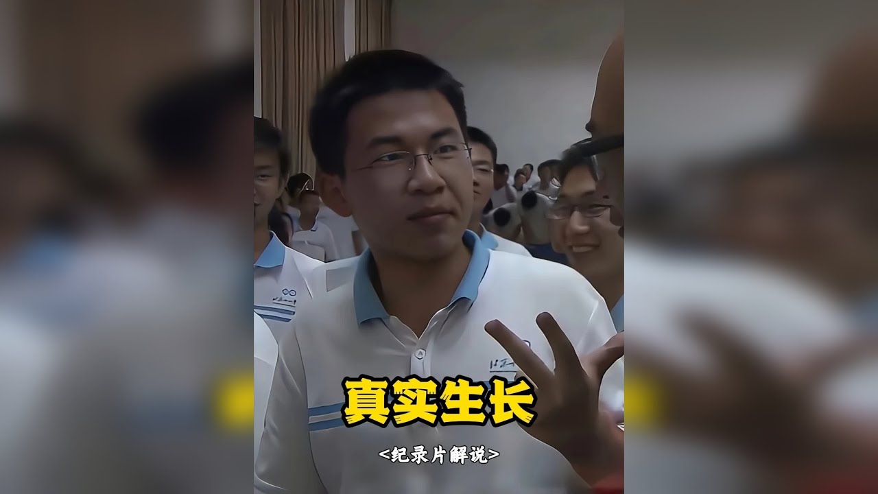 导演跟拍8年，真实记录了在自由教育下，两个95后的成长之路！