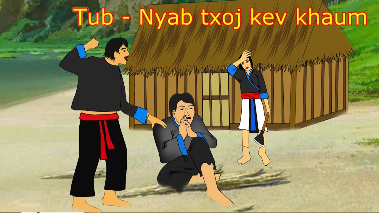 Tub & Nyab txoj kev khaum  26. 2. 2024