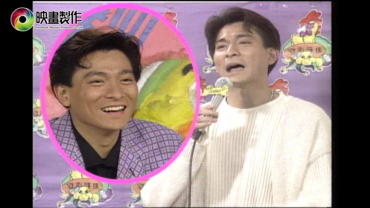 1993 金曲龍虎榜 180集 | 雞同鴨講 | 劉德華
