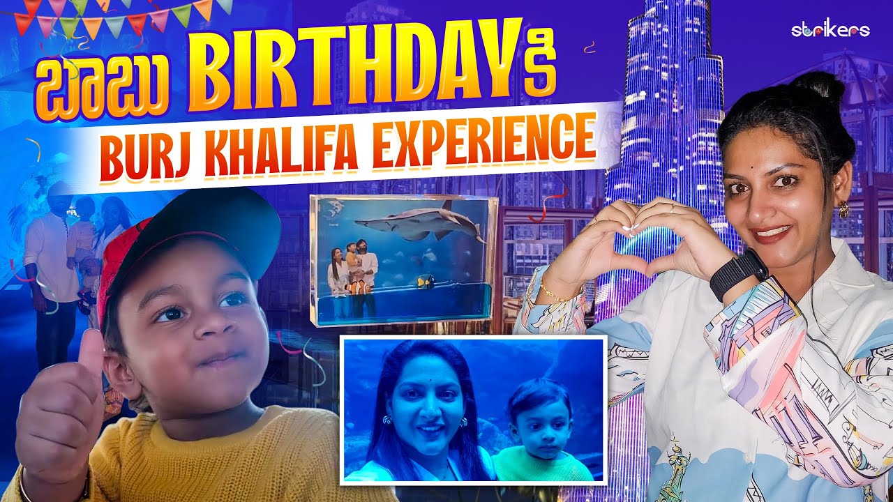 బాబు Birthday కి Burj Khalifa Experience || Mee Pallavi || Pallavi Ramisetty