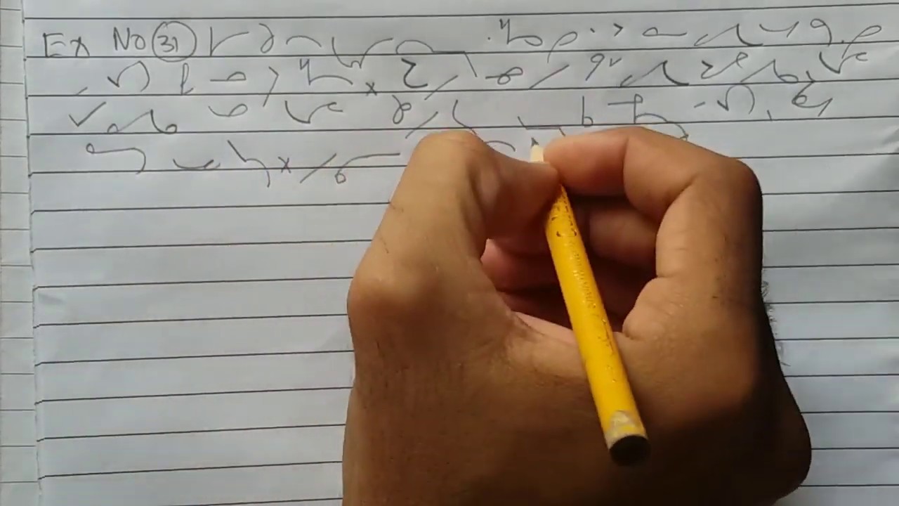 Pitman Shorthand Exercise 31   | Longhand & Shorthand Dictation | | For Beginners |Complete Course|