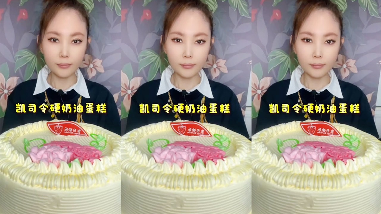 Asmr🍰Kaissling Hard Butter Cake🍰 丨Mukbang丨Satisfying丨Eatings