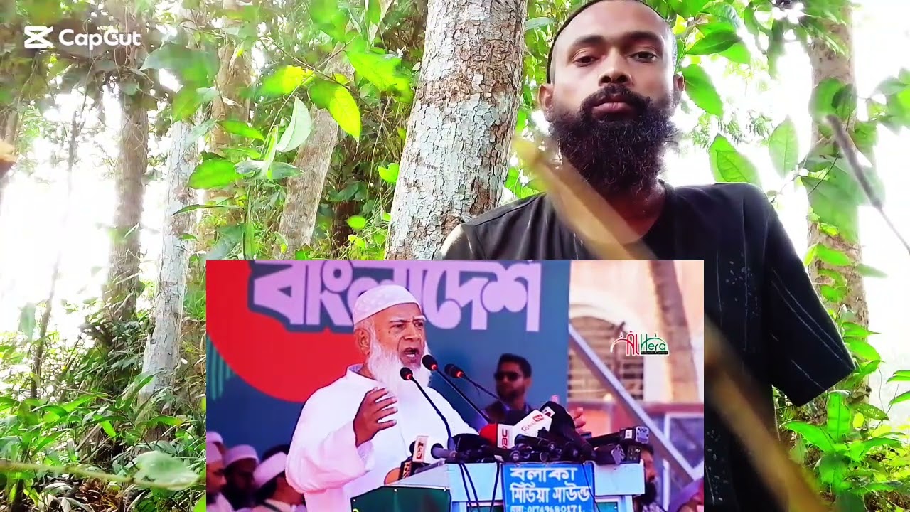 যে বক্তব্য দিয়ে সারাদেশে তোলপাড় সৃষ্টি করলেন জামাতের আমির ডা শফিকুর রহমান। 