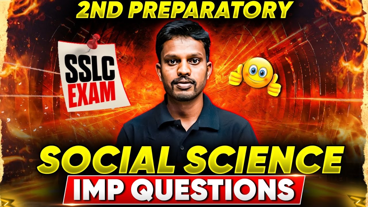 SSLC 2nd Preparatory Exam | Social Science Important Questions | Score High