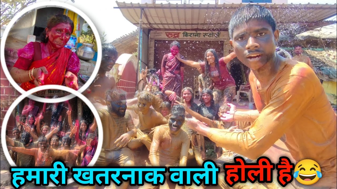 हमारी खतरनाक वाली होली है 🫟😂 l NareshDVlogs ✅ l होली है 🫟