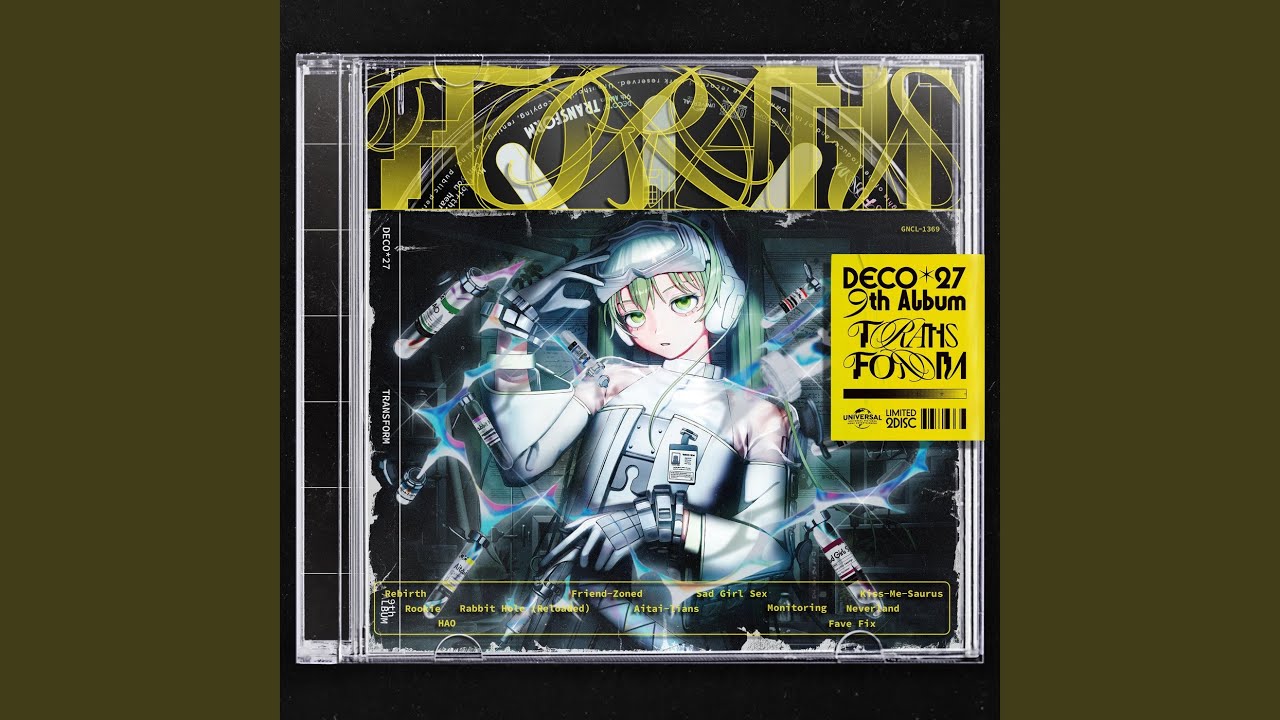 ラビットホール (Reloaded)