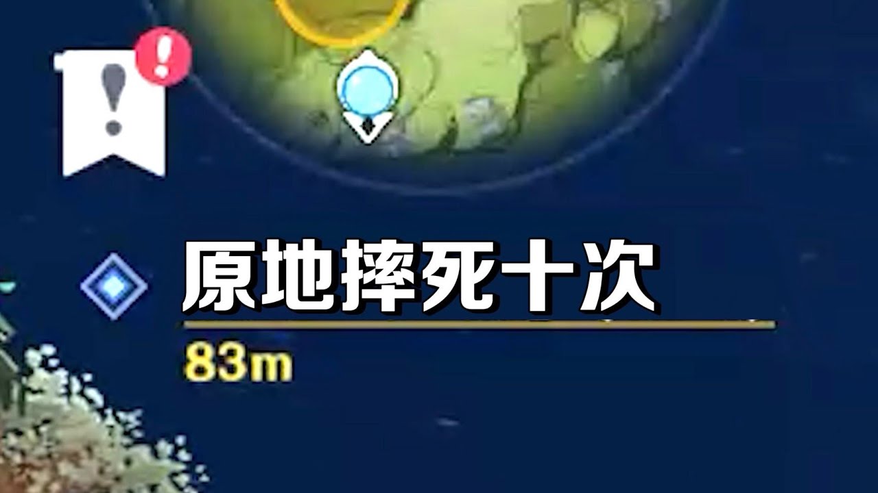 【原神】我只能说，这任务真有趣