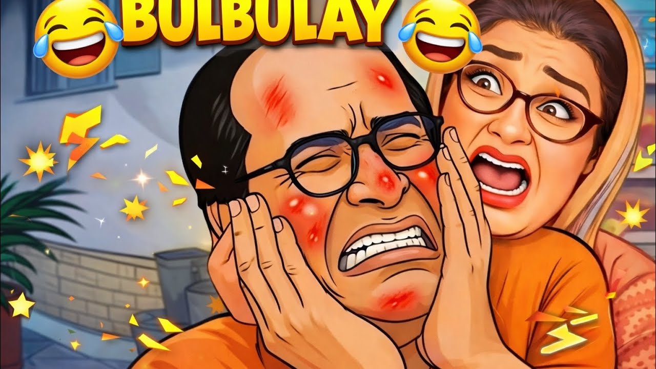 BULBULAY | 😂 Bulbulay – Hansi ka Dhamaka!👩‍👦 Momo aur Mehmood Sahab ke zabardast scenes