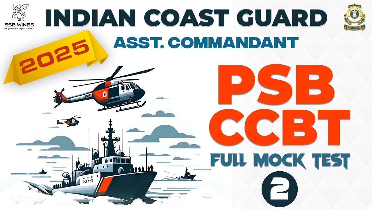 ICG  PSB | ICG CCBT Mock Test | Indian Coast Guard Assistant Commandant | SSBWINGS | COASTGUARD PSB