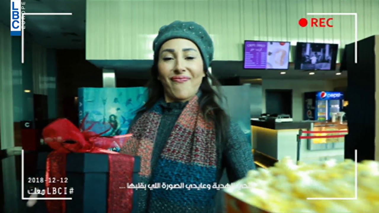 19 Question with LBCI - Ward el khal #LBCI_معك