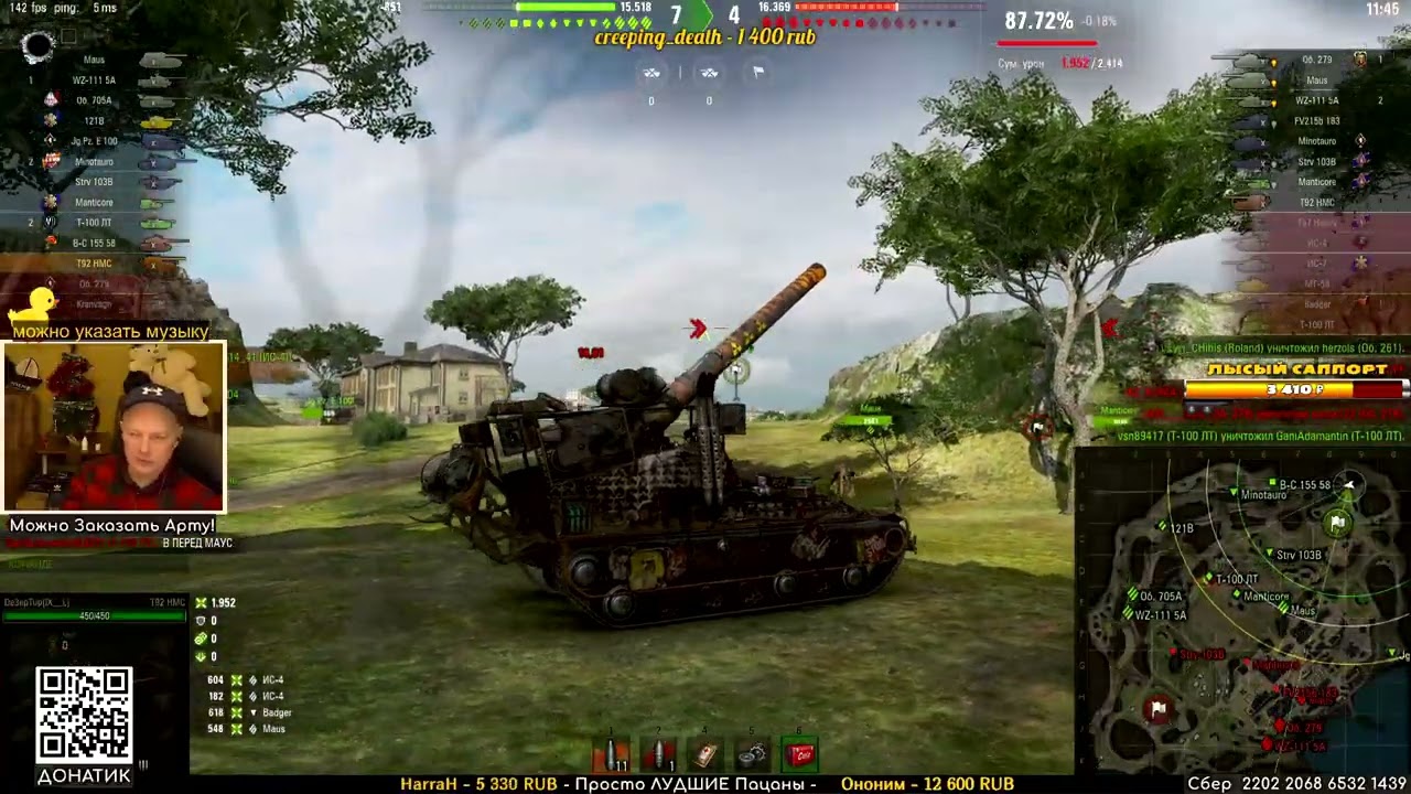 Мощная тяжелая Арта T92 на сложнейщей карте Камчатка.
