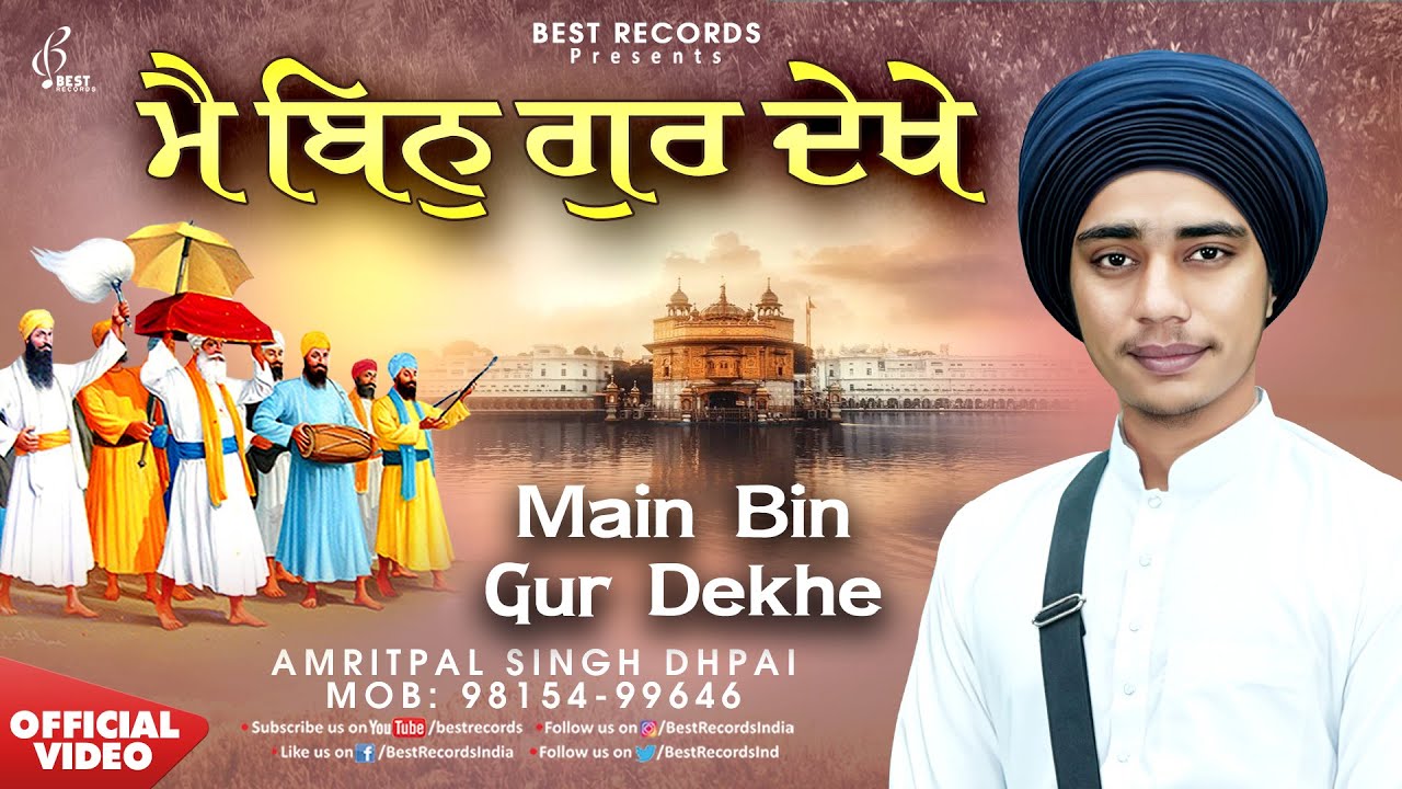 New Shabad Gurbani Kirtan 2024 - Amritpal Singh Dhpai - Main Bin Gur Dekhe (Video) - Best Records