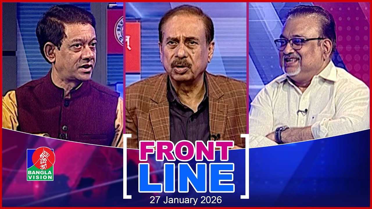 ভালো নির্বাচনের পূর্বশর্ত কি পূরণ হয়েছে? | Front Line | Matiur Rahman Chowdhury | Talk show