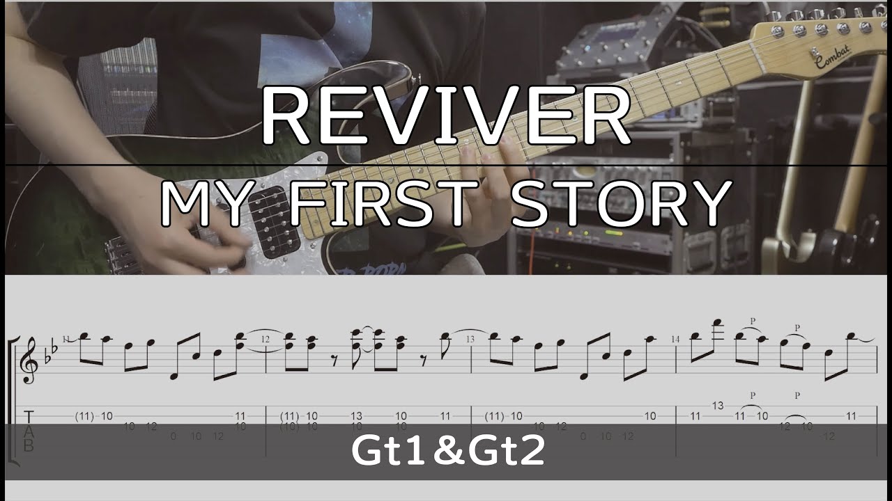 【TAB譜付き】REVIVER /MY FIRST STORY【ギターコピー】