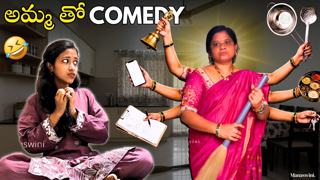 Amma tho Nonstop Comedy 😂 | #itsmanaswini Funniest Videos Part 2 | #funny #telugucomedy