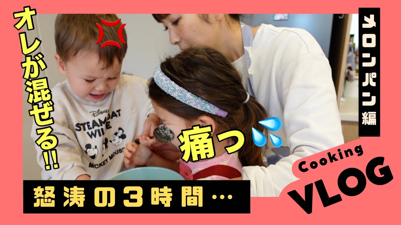 🇯🇵日本で食べたあの味をオーストラリアで再現🍞！のはずが&hellip;😇😇